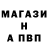 Alpha PVP Соль Imronxon Sadia