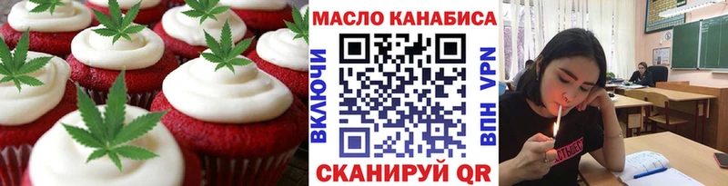 Canna-Cookies конопля  Купить закладки  Рославль 
