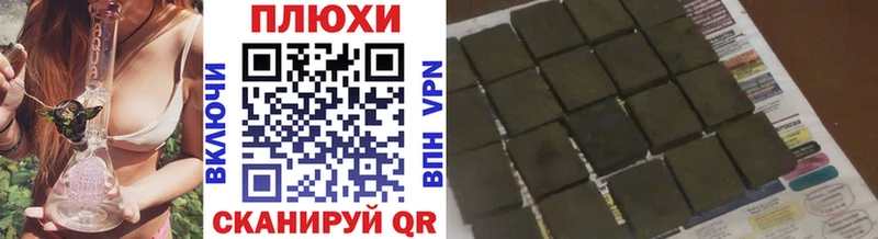 ГАШИШ VHQ  Купить  Рославль 