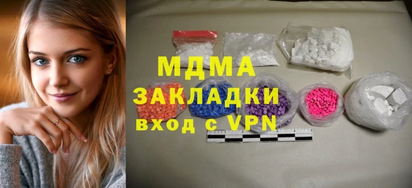 МДМА Пестово