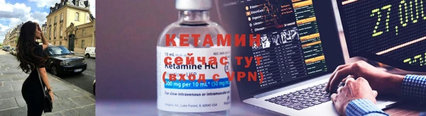 МДМА Пестово