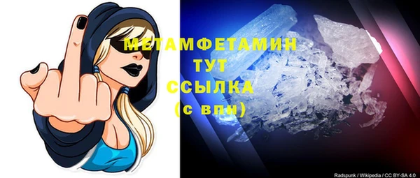 МДМА Пестово