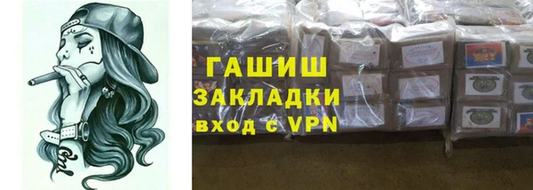 МДМА Пестово