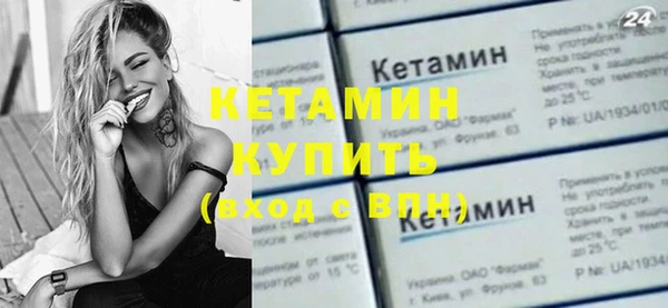 МДМА Пестово