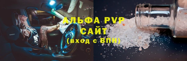 МДМА Пестово