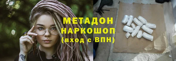 МДМА Пестово