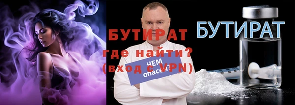 ALPHA-PVP Пересвет