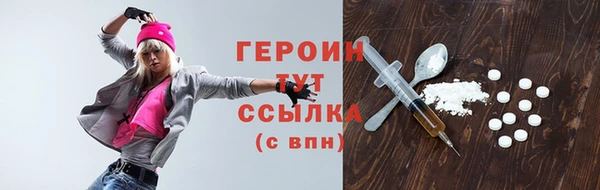 ALPHA-PVP Пересвет