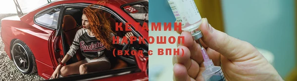 ALPHA-PVP Пересвет