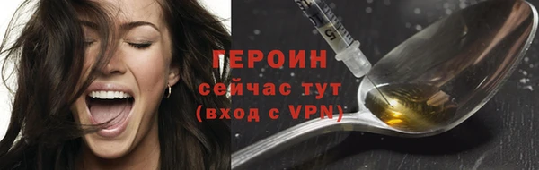 ALPHA-PVP Пересвет