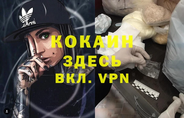 ALPHA-PVP Пересвет