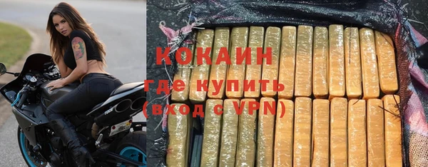 ALPHA-PVP Пересвет