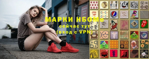 ALPHA-PVP Пересвет