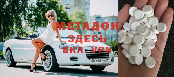 МДМА Пестово