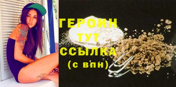 МДМА Пестово