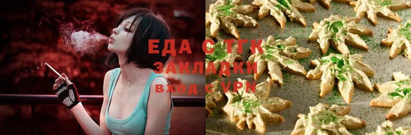 МДМА Пестово