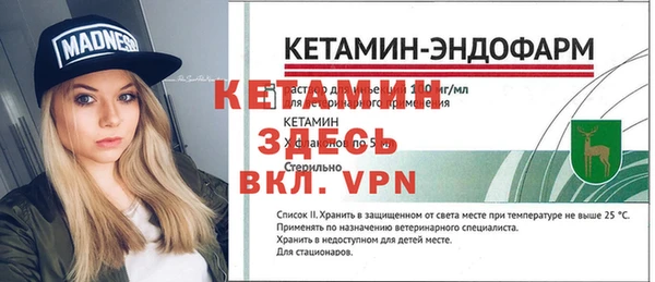 ALPHA-PVP Пересвет