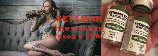 МДМА Пестово