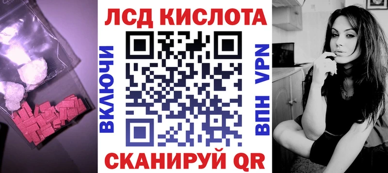 Купить закладки  Рославль  ЛСД экстази ecstasy 