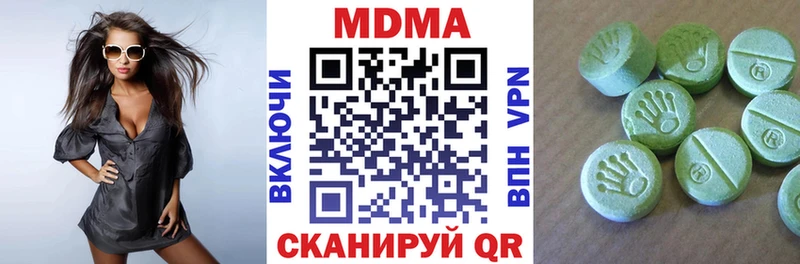 MDMA crystal  Купить где  Рославль 