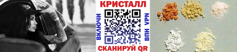 МЕТАМФЕТАМИН кристалл  Купить где  Рославль 