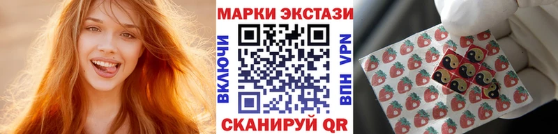 Купить где  Рославль  Марки N-bome 1500мкг 