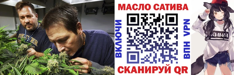 Купить закладки  Рославль  Дистиллят ТГК концентрат 